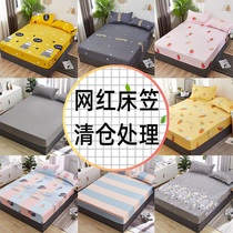 Bed cover Single bed cover Single bed cover Single bed cover Single bed cover Single bed cover Single bed cover Single bed cover Single bed cover Single bed cover Single bed cover Single bed cover Single bed cover Single bed cover Single bed cover Single bed cover Single bed cover Single bed cover 