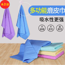 Extra thick pet quick-drying absorbent towel Teddy Bomei Corgi bucket Golden retriever dog cat bath towel