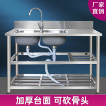 Household kitchen simple stainless steel sink one-piece countertop wash basin single sink sink double tank with bracket pool