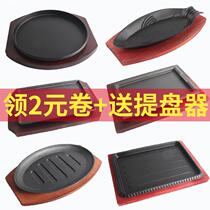 Barbecue pot Fine wine Barbecue alcohol lamp Commercial plate Round plate barbecue household Teppanyaki plate Household barbecue stove