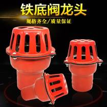 Water pump bottom valve Self-priming pump water pump inlet water lotus head flower basket head filter bottom valve thickening check valve bottom valve
