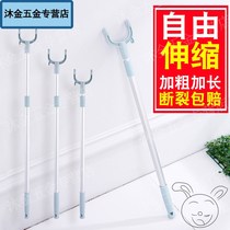 Single-pole shirt clothing Hanger pole easy to dry stick new pole balcony horizontal bar shrink
