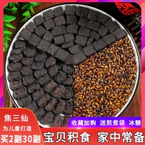 (Buy two hair three) Luo Da Lun Jiaosanxian Hawthorn Malt Divine Cox Fried Chicken Inner Gold Powder Childrens Edition