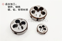 Non-marked round plate tooth M7M9M11M13M15M17 M19M21M23 * 2 * 1 5 * 1 25 * 1*0 75 * 5 0