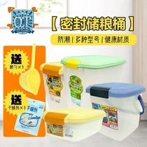 Love Litho Grain Bucket Seals Moisture-proof Alice Storage Bucket Storage Bucket Cat Food Pet Dog Food Intake Large Capacity