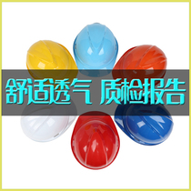 Site construction breathable cap National Standard thickened construction work helmet worker traffic helmet national standard