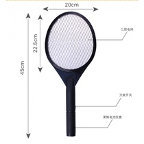 Export battery type electric mosquito Pat home mosquito beat mosquito beat mosquito repellent shot Safety double-layer net with No. 5 dry battery