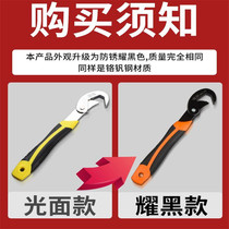 Mouth pipe clamp plate tool set mouth hand multifunctional quick wrench universal activity