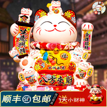 Wealth cat ornaments shake hands home front desk opening gifts automatic beckoning large fortune cat home living room gifts