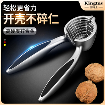 Walnut clip artifact hazelnut opener pine pliers nut shell opener baganfruit Sheller household tools