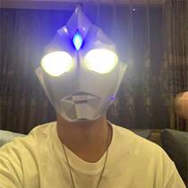 Shake-up Tongan di Caroltmann headgear helmet wearable live-action team performance simulation mask Gift gift