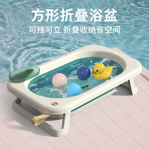 Baby bath tub baby folding thickened temperature basin childrens large can sit in bath tub newborn child supplies bucket
