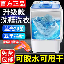 Nailang automatic shoe washing machine Household mini small shoe brushing machine lazy shoe washing machine dewatering and dry cleaning shoes and clothes