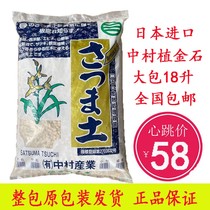 Japan imported planting stone Satsuma soil meat pavement mixed soil breathable granule orchid soil orchid orchid stone