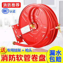 Fire hose hose reel reel tube 20 25 30 meters fire hydrant box Self-rescue hose Hose fire equipment