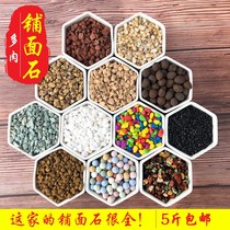 Special nutrient soil for fleshy pavement stone orchid stone ceramsite medical stone red jade volcanic rock granular soil