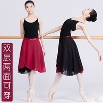 Adult Dance Suit National Ballet Teacher Dress With Long Practice Dresses Dresses Lace Snowspun Double Yarn Dresses A dress