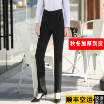 Professional suit pants women spring and autumn work straight straight high waist thin trousers black uniform winter plus plush thickening