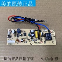 The United States rice cooker MB-FD5018 FD4018 FD3018 FS5018 FS4018 power supply board accessories