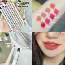 flortte Floria matte lip pencil double head lip line cream lipstick niche brand affordable student Floria