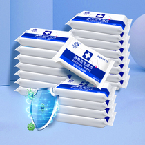 (Buy 1 box and send 1 box) embellish 75 degree alcohol wipes portable 10 20 packets of sterilization wet wipes