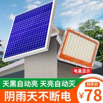 Solar lights outdoor lights home new countryside waterproof indoor and outdoor high power super bright one drag two LED garden lights