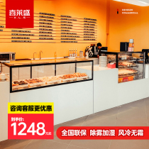 Xilisheng cake cabinet refrigerated display cabinet dessert beverage cabinet freezer air-cooled curved right angle desktop fresh-keeping Cabinet