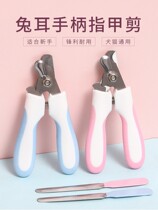 Kitty Nail Clippers Special New Hands Pets Nail Clippers Pooch Nail Clippers Scissors Cat Paw deities Anti-arrest LED Blood Line