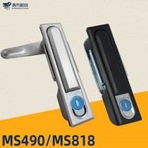 Electric cabinet lock MS818 switch electric cabinet door lock MS490 lock case cabinet electric case lock copper core XL21 power cabinet