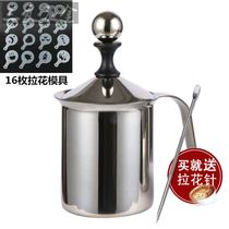 Manual coffee beater Spring iced coffee foam double milk bubble stainless steel milk bubble pot 400cc800cc