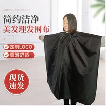 Haircut & haircut Haircut Haircut Hair-cut Hair Cut Hair by Buckle Hair Salon Large Size Cloth Adults Haircare Scalding