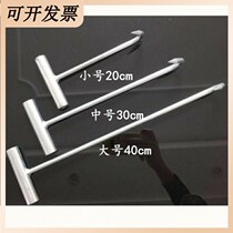 Pig killing tools full set of Butcher hook pull pig hook long stainless steel iron suitable for hook T-shaped drag hand hook artifact