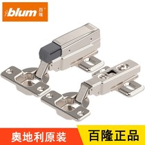 blum perlon hinge damping hydraulic buffer door hinged wardrobe cabinet spring hinge hardware furniture accessories wholesale
