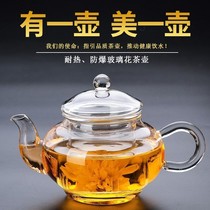 Afternoon tea can be heated single thickened glass small teapot with filter Small single lid Black tea pot tea set