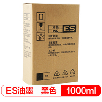 Engagements stand (befon) applicable ideal ES ink 1000-ML 2561 2591 2551 3761 3791 33ZL 2551E