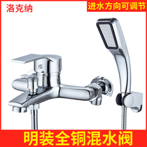 All copper surface triple solar mixing valve shower faucet cold water heater accessories shower set household