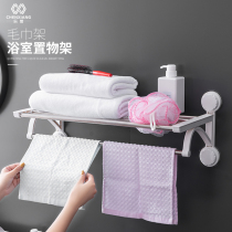 Towel rack non-perforated toilet stainless steel towel bar suction wall bathroom hanging towel rack rack towel rack