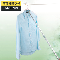 Household clothing pole Y fork pick clothes bar clothes clothes rod telescopic support hangers fork clothes drying poles