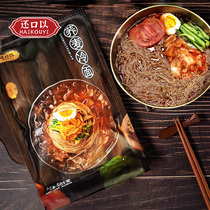 (also mouth with) original soup cold noodle wheat cold noodles 495g packs buckwheat cold noodles 505g gift 100g spicy cabbage * 2