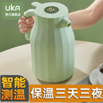 UKA hot water bottle household large-capacity hot water bottle thermos bottle thermos for students dormitory