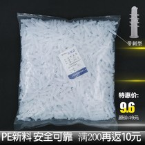 New rubber white m6*28 m8*36 self-tapping bolt rubber plug screw Plastic expansion tube expansion screw