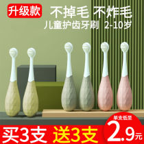 Childrens toothbrush soft hair baby brushing artifact 2-3-6-10 years old baby deciduous teeth super soft tooth guard