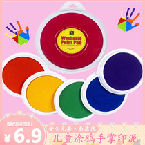 Palm inkpad childrens finger painting Ink paint washable art graffiti color rubbing painting graffiti material