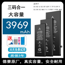 Desai original 6s for iphone7plus battery 6SP mobile phone XSMAX original XR large capacity 8p Apple X