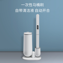 Disposable toilet brush set no dead corner household washing toilet brush toilet cleaning toilet brush artifact hanging wall style