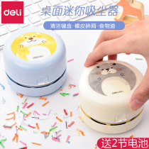 Del desktop vacuum cleaner eraser cleaner rechargeable primary school desk keyboard pencil dust cleaning