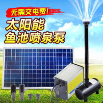 Solar Fish Pool Aerator Fountain Pump Patio Outdoor Fake Mountain View Water Pump Automatic 12v Charged Oxygen Pump