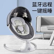 Baby rocking chair coax baby palliative chair electric lounge chair sleeping with baby newborn cradle cradle