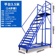 Climb elevator mobile platform foldable lift special mall installation mobile car mobile roof ladder home installation
