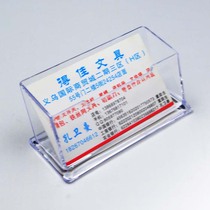 Business card holder acrylic business card holder business multi-layer box business card transparent card box office desktop creative business card box